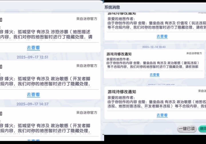 对于一个历史地图创作者最好的评价-辉月官网